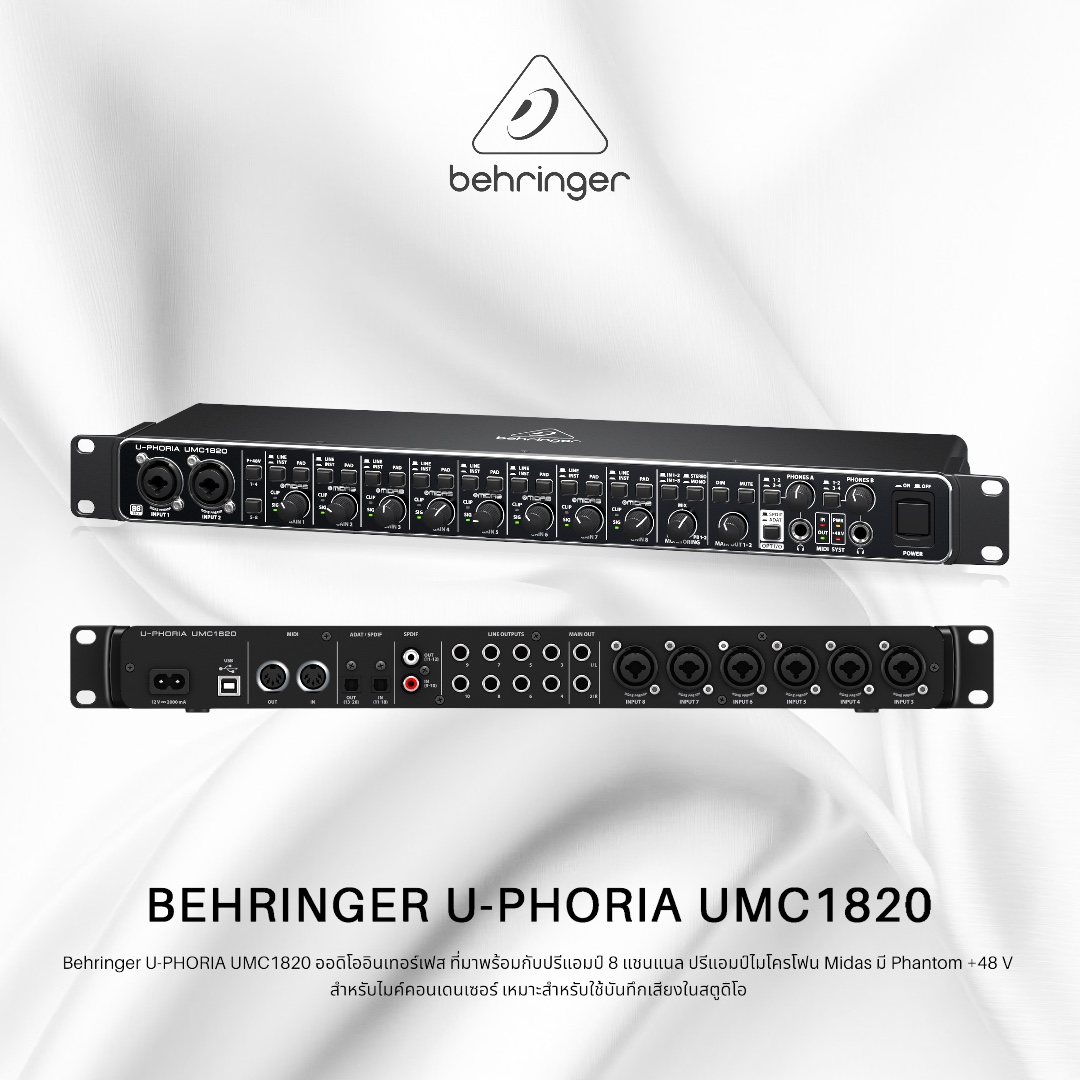 BEHRINGER U-PHORIA UMC1820